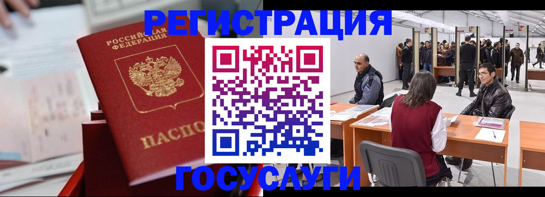 прописка поиск в Бирске